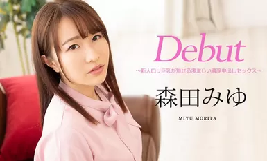 出道第 63 卷 - Miyu Morita