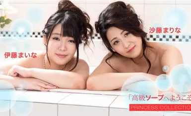 สาวสไตล์หรูหรา - Maina Ito Marina Sato