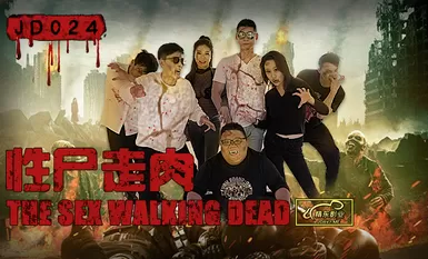 รูปภาพ Jingdong JD0024 The Walking Dead