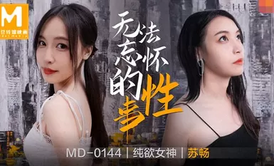 MD0144 Di-malilimutang Sex-Su Chang