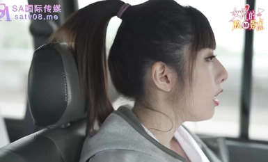 SA國際傳媒 SAT0065 女優的私秘景點1 小遙