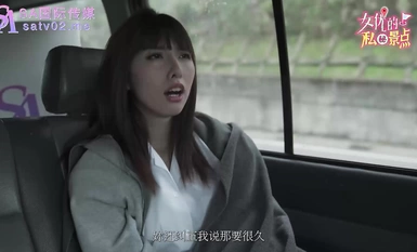 SA國際傳媒 SAT0065 女優的私秘景點1 小遙