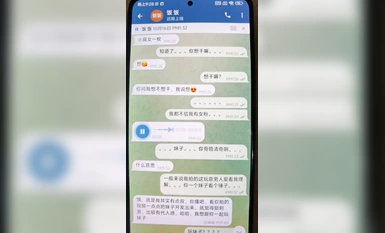 奧特曼原創 第9彈 意外！我竟然有女粉絲？語音叫虎哥了 (3)