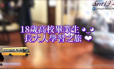 Hẹn hò theo phong cách chương trình tạp kỹ với anh chàng to lớn @Svet19 (bigdickman2019) Bộ sưu tập nhiều tài tử PUA 2 (12)
