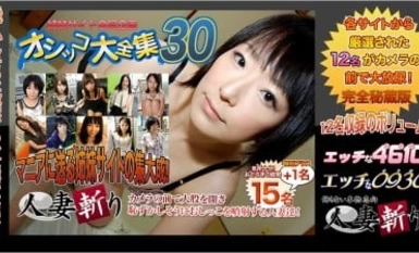 人妻斬り ki200201 おしっこ特集 20歳