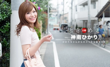 天然素人ピザ感覚で女の子を呼んじゃいました
