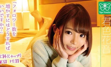 流出版-AV女優のお悩みを一刀両断！