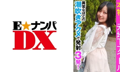 Authenticity! Former Underground Idol Fired 3 Shots in an Unusual Squirting Acme
