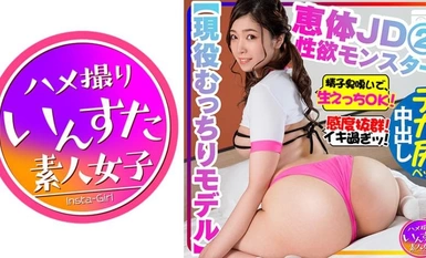 活泼妖娆的模特