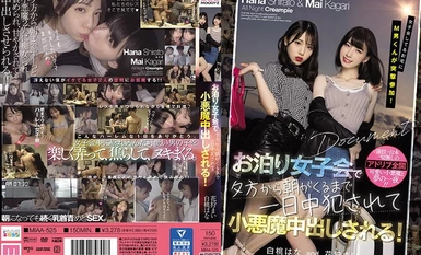 女子会してるお宅にM男くんが突撃参加！