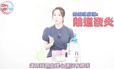 许蓝芳-美女博士 妹妹不够湿是不是你技巧不行？