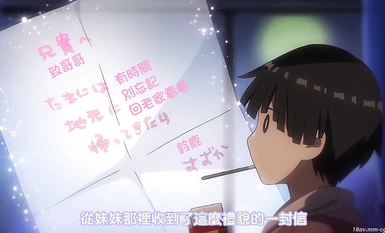 Baniuoka]OVA妈妈的奶子要拍摄。#4