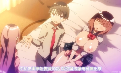 Baniuoka]OVA妈妈的奶子要拍摄。#3