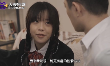TMW174 - ピュアな少女がセクシーな男を誘拐する