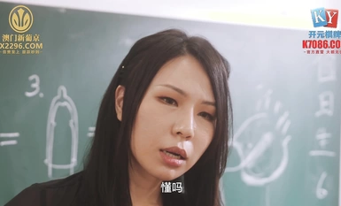 Sex Vision xsjky076 raping a haughty teacher in front of her classmates