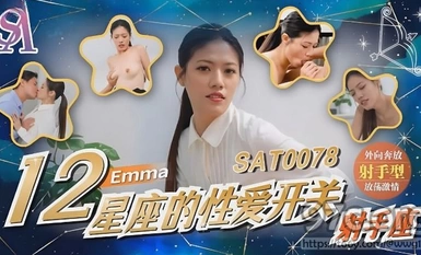 (sa Media Antarabangsa) (sat-0078) (20230516) Pertukaran jantina bagi 12 tanda zodiak Sagittarius-emma