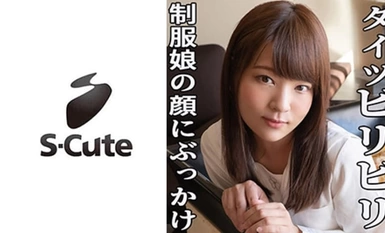 天邪鬼な制服美少女の顔射SEX