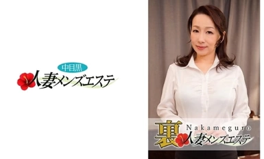 Người vợ trưởng thành Namiki dùng bộ ngực khủng của mình để điều trị chân thành