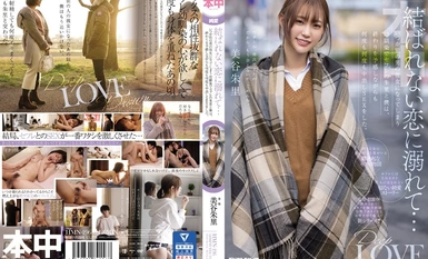 HMN-196 A childhood friend who is addicted to unfruitful love and always becomes someone else's girlfriend, Miya Juri.