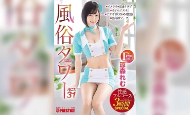 ABP-939 Sex Tower Erotic Full Course 3 Oras ESPESYAL ACT.31 Paglalaro sa Pagpapasuso, Balbal, Posas na Panggagahasa...atbp(1)(1)