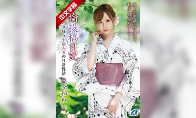 Chinese-XVSR-516 Affair Post Diary Pang-araw-araw na buhay ng isang hindi tapat na asawang babae na nababaliw
