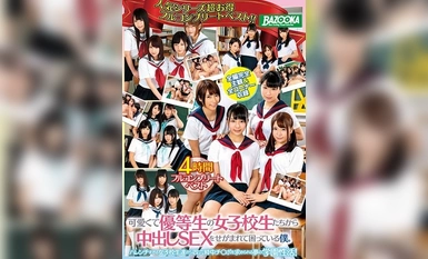MDBK-076 Ako ay nagkakaproblema dahil ang mga cute at marangal na babae sa paaralan ay nagmamakaawa sa akin para sa creampie sex. 4 na oras buong kumpleto pinakamahusay(1)(1)
