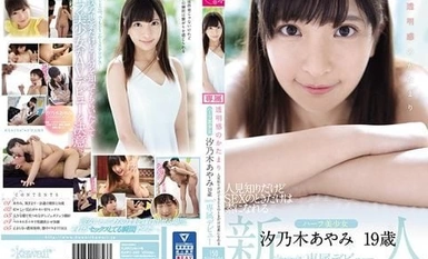 KAWD-996 透明感のかたまり 人見知りだけどSEXのときだけは素になれるハーフ美少女 汐乃木あやみ19歳kawaii専属デビュー