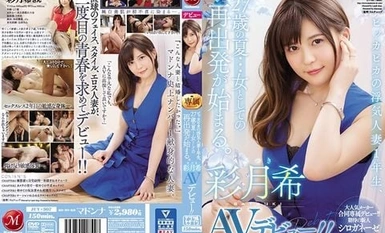 JUY-907 ピッカピカの浮気人妻1年生、27歳の夏…女としての再出発が始まる。 彩月希 AVデビュー！！
