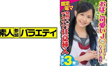 -任意插入發情中可愛美少女！