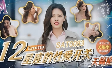 (sa International Media) (sat-0083) (20230605) Sự chuyển đổi giới tính của 12 cung hoàng đạo Scorpio-emma