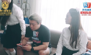 Tầm nhìn tình dục