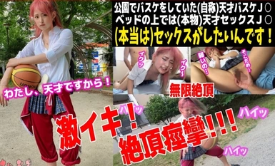 在公園打籃球的紅發辣妹是讓男人瘋狂1