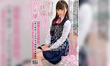 ONEZ-218 新人初撮り「お尻の穴が広がって気持ち良いです」【丸一日ず～っとハメっぱなし3本番】優等生完全調教。制(1)(1)