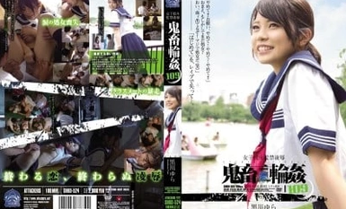 SHK-D-524 การกักขังเด็กนักเรียนหญิงและการข่มขืน - Gangbang โหดร้าย 109 Yura Kurokawa