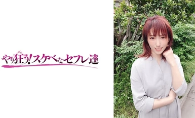 素人 人妻 コスプレ