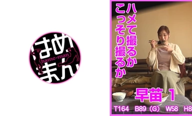 敏感に感じる体の美人妻がひくひくと痙攣する姿をお楽しみください。