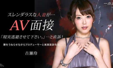 好色妻降臨 418 パート1