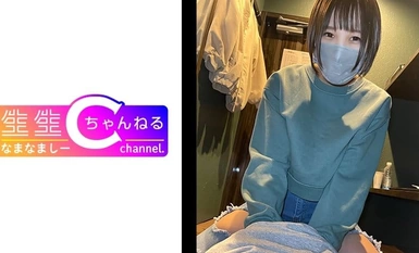 古着女子のセフレ_ネカフェでこっそりH→ラブホで中出しSEX2連発