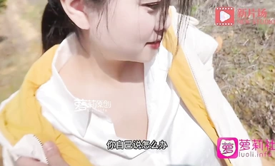 (蘿莉社)(lls-146)巨乳少婦欠債不還被拉到小樹林毆打強上-嘉洛