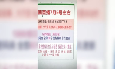 하얀 창녀 빅 브라더 @ 에로 모델 촬영 라이브 스케일 복지 쇼 (7)