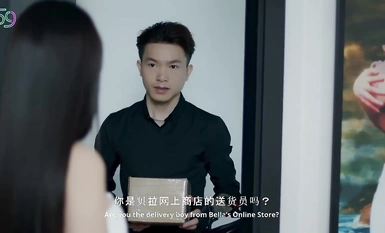 丰满宝贝引诱幸运的送货员