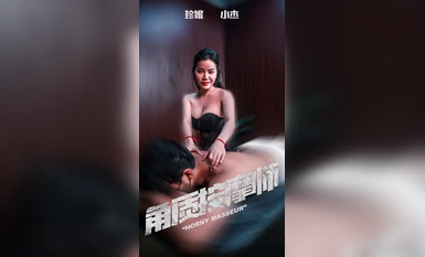 角质按摩师