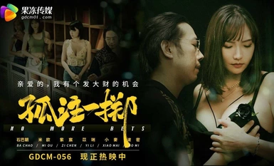 [Jelly Media] Bộ phim “khủng” mạnh mẽ nhất mùa hè này️Jelly Media-"All or Nothing"