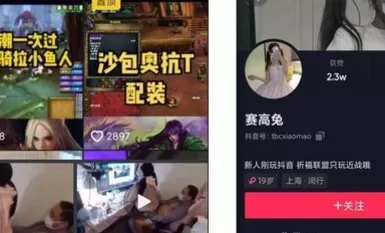 [THEAV 독점] 전체 네트워크가 특정 지터 버그 블로거 '세고 토끼'19 만 골드 도어 여성 리드를 구걸하거나 노인이 즐길 수 있습니다.
