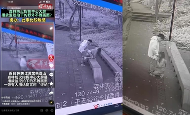 这两天抖音很火苏州常熟王石谷 小情侣打野战被消防中心监控全程直播 消防大队全体围观真刺激！5 分钟口交完整版