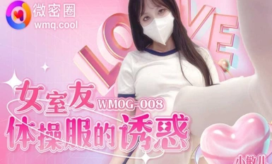 WMOG-008女室友體操服的誘惑