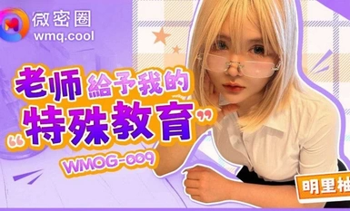 WMOG-009 Teacher's Special Education for Me