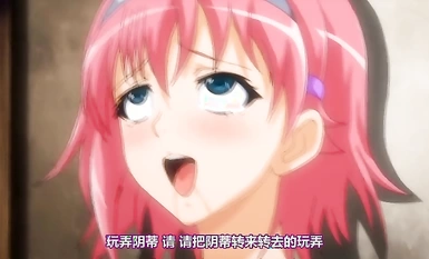 [Maho.sub][WHITE BEAR]Extraordinary Molester Experimental Slave 1