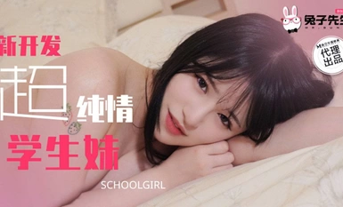 Mr. Bunny TZ-129 Newly Developed Super Pure Love Student Girl
