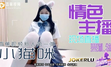 Video chuối